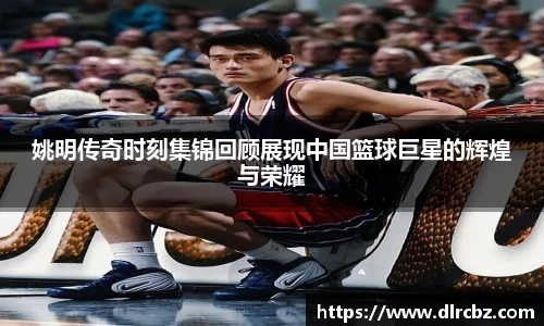 bb贝博ballbet官方网站