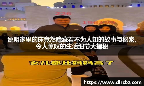 bb贝博ballbet官方网站