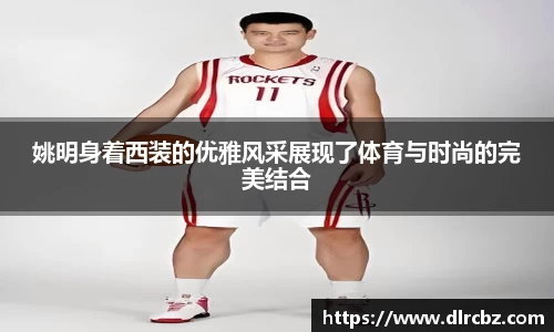 ballbet贝博艾佛森官方网站