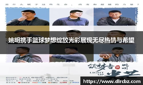 bb贝博ballbet官方网站