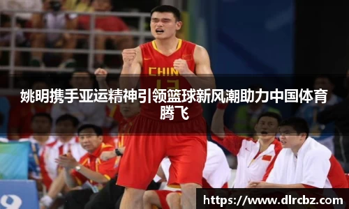 ballbet贝博艾佛森官方网站