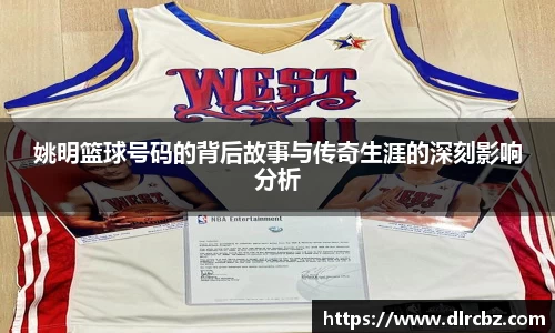 ballbet贝博艾佛森官方网站