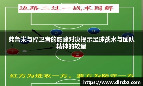 ballbet贝博艾佛森官方网站