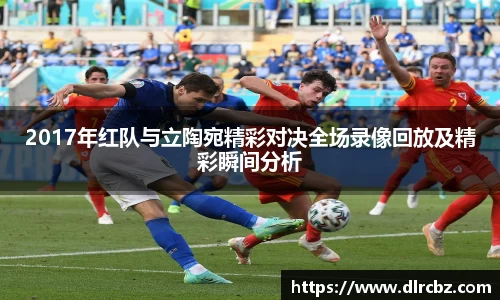 ballbet贝博