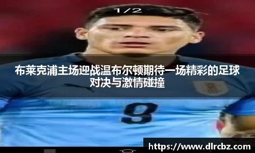 bb贝博ballbet官方网站