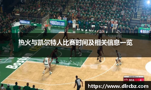 ballbet贝博BB艾弗森