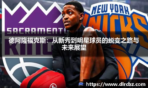 ballbet贝博艾佛森官方网站