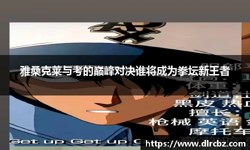 ballbet贝博BB艾弗森