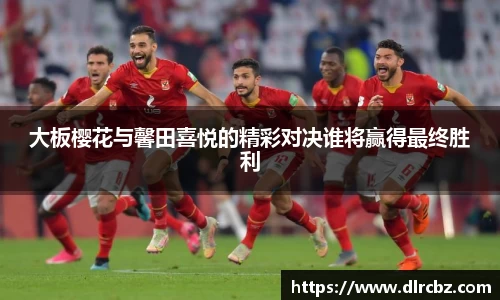 ballbet贝博艾佛森官方网站