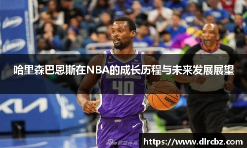 ballbet贝博