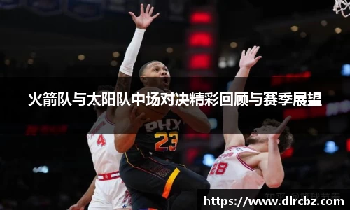 ballbet贝博艾佛森官方网站
