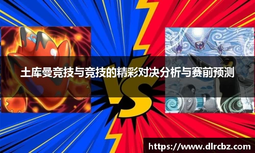 ballbet贝博BB艾弗森