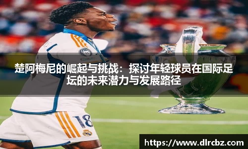 ballbet贝博艾佛森官方网站