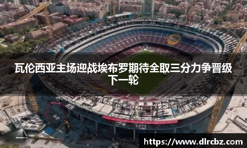 bb贝博ballbet官方网站