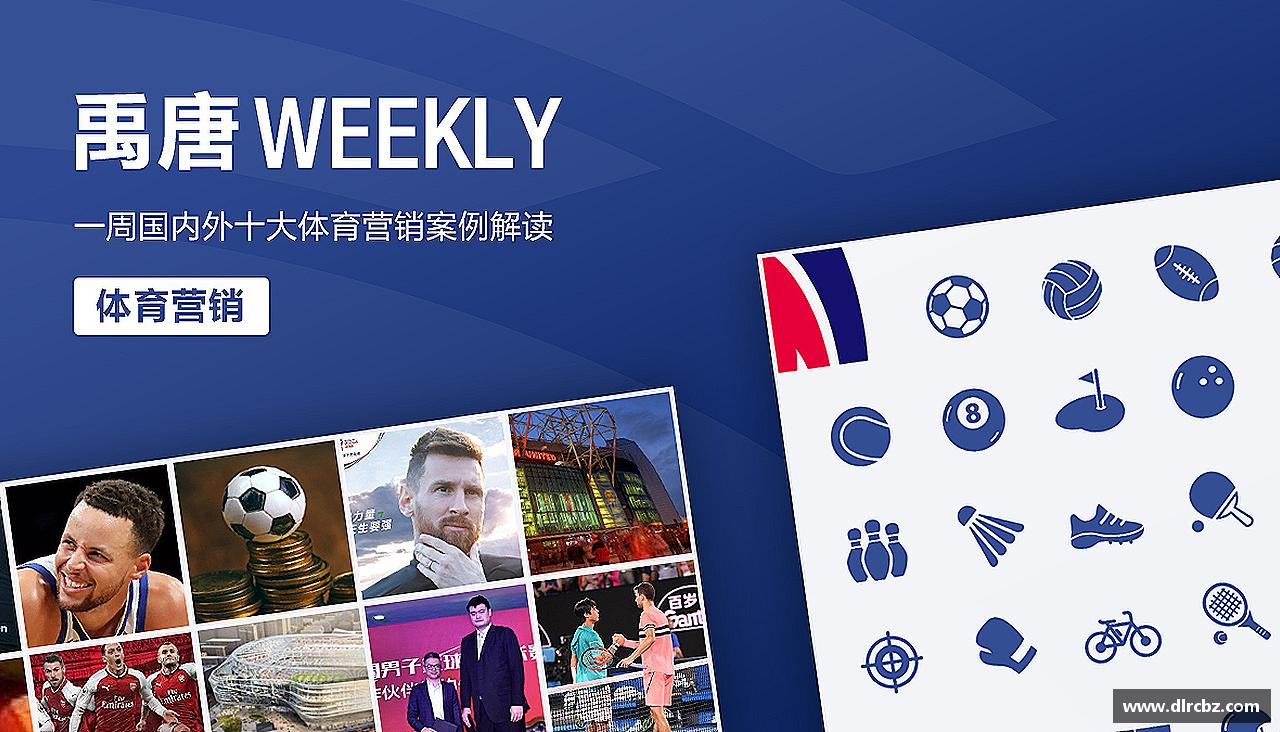 ballbet贝博BB艾弗森勇攀高峰，梦想飞扬